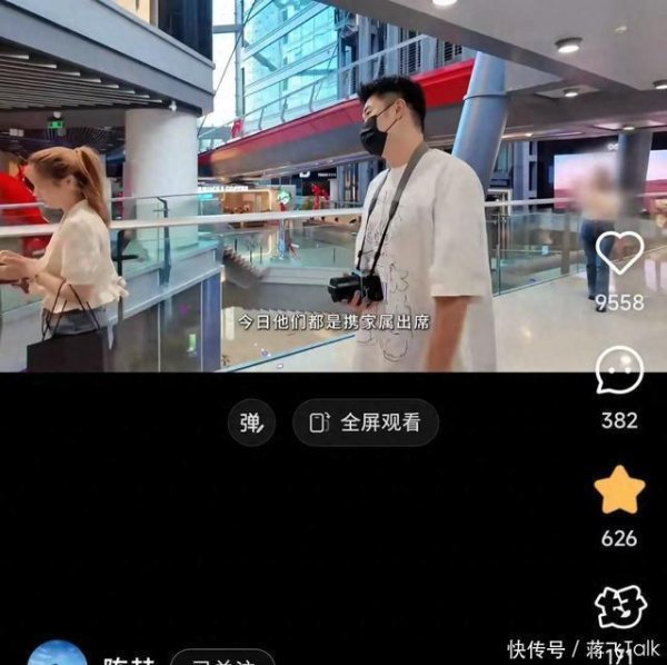 元富投资 51岁李乃文带老婆聚餐，二人打扮低调开怀大笑，陈赫蓝色指甲抢镜