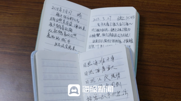 老虎配资 日照旅游故事｜⑤日照一司机自备游客评价本，记录满满“日照美好”